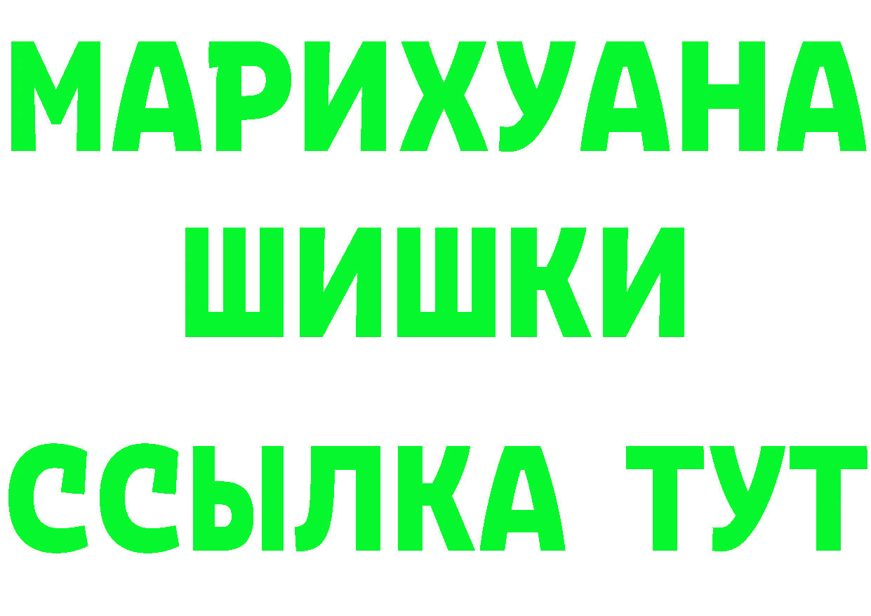 Амфетамин VHQ как войти площадка МЕГА Белорецк